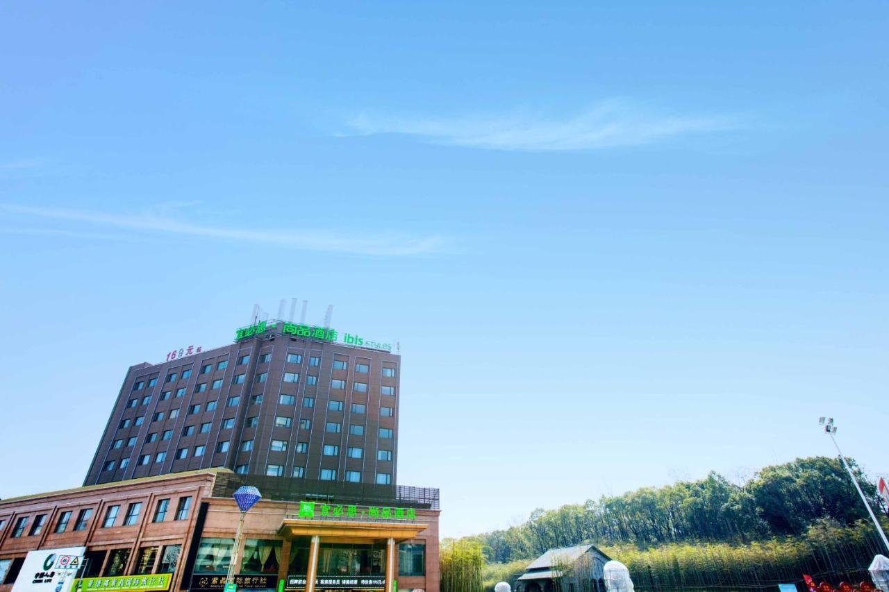 Ibis Styles Jingdezhen Cidu Avenue Hotel Dış mekan fotoğraf