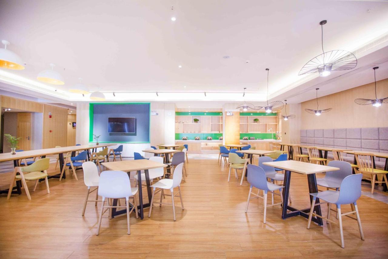Ibis Styles Jingdezhen Cidu Avenue Hotel Dış mekan fotoğraf